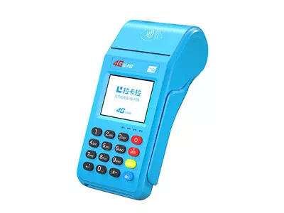 临渭拉卡拉传统大POS机